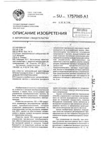 Загрузка...