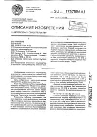 Загрузка...