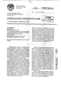 Загрузка...