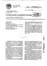 Загрузка...