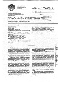 Загрузка...