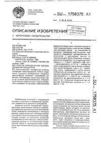 Загрузка...