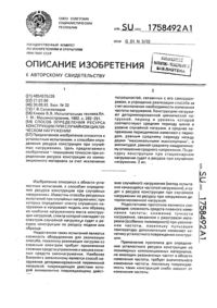Загрузка...