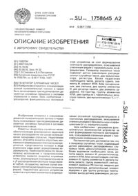 Загрузка...