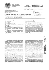 Загрузка...