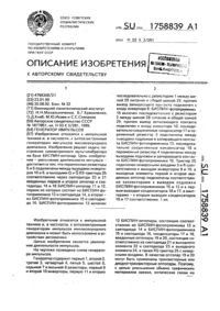Загрузка...