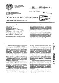 Загрузка...