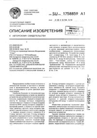 Загрузка...