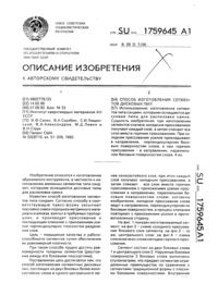 Загрузка...