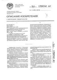 Загрузка...
