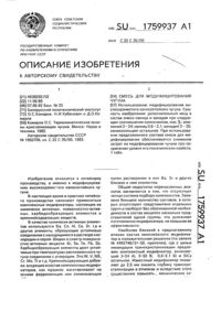 Загрузка...