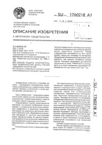 Загрузка...