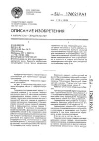 Загрузка...