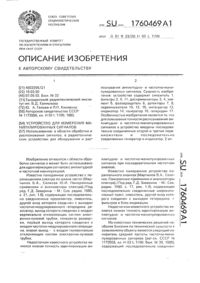 Загрузка...