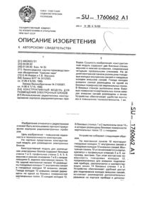 Загрузка...