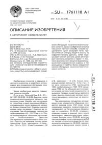 Загрузка...