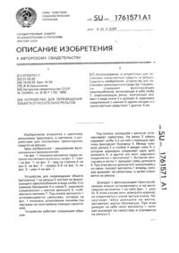 Загрузка...