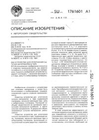 Загрузка...