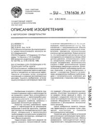 Загрузка...
