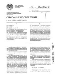 Загрузка...