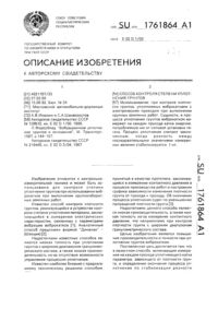 Загрузка...