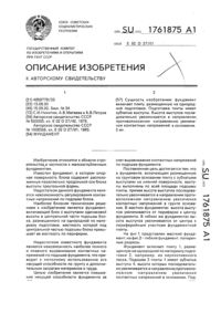 Загрузка...