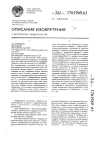 Загрузка...