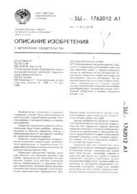 Загрузка...