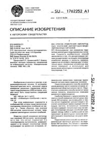 Загрузка...