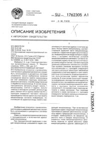 Загрузка...