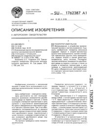 Загрузка...