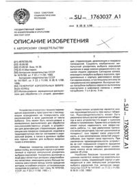 Загрузка...