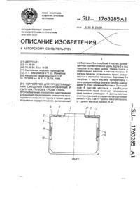 Загрузка...