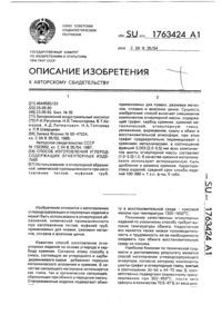 Загрузка...