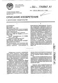 Загрузка...