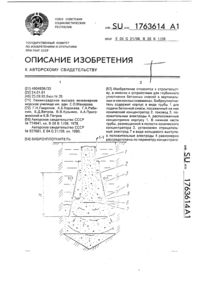 Загрузка...