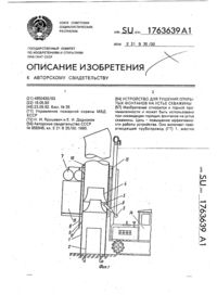 Загрузка...