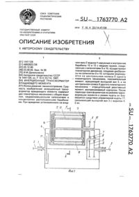 Загрузка...