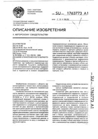 Загрузка...