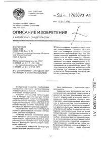 Загрузка...