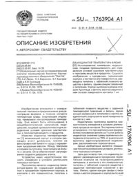 Загрузка...