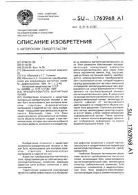 Загрузка...