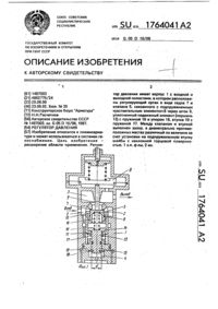 Загрузка...