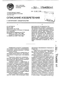 Загрузка...