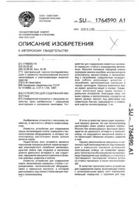 Загрузка...