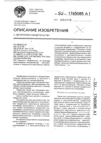 Загрузка...