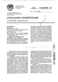 Загрузка...
