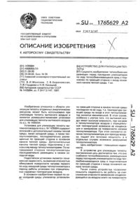 Загрузка...