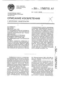 Загрузка...