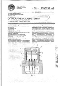 Загрузка...